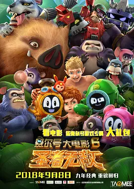 交易校园情侣