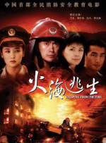 欧美经典影片